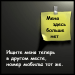 Аватар пользователя